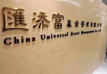 新三板基金汇添富创新增长一年定开提前结募