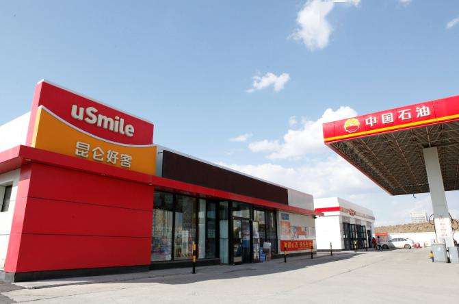 中石油昆仑好客 服务成就品牌价值