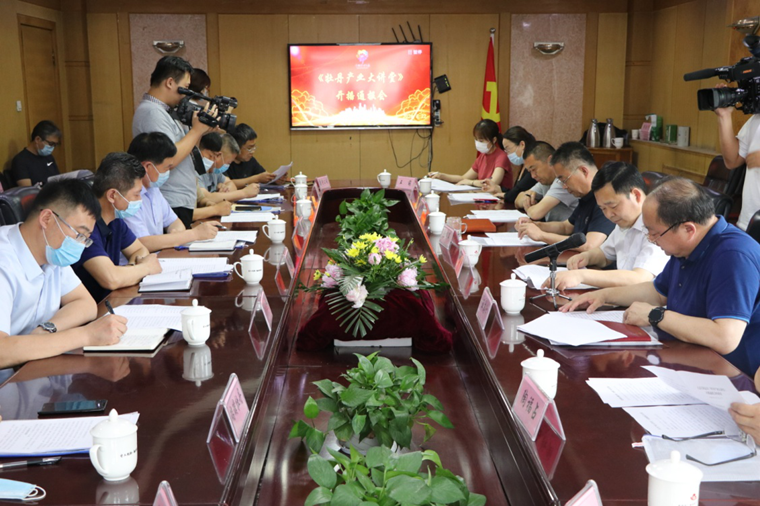 宣传牡丹新平台 助推牡丹产业再发展