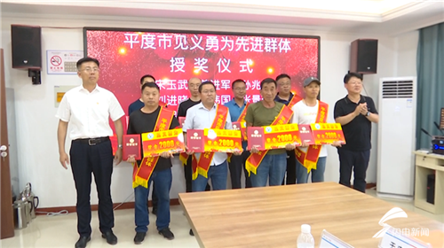 平度救跳楼女子9人获评见义勇为先进群体 被砸伤者已脱离生命危险