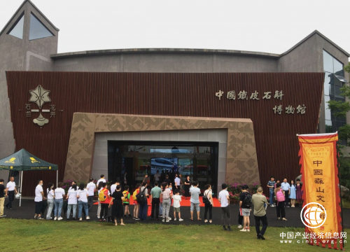 走进中国铁皮石斛博物馆 探秘“人间仙草”前世今生