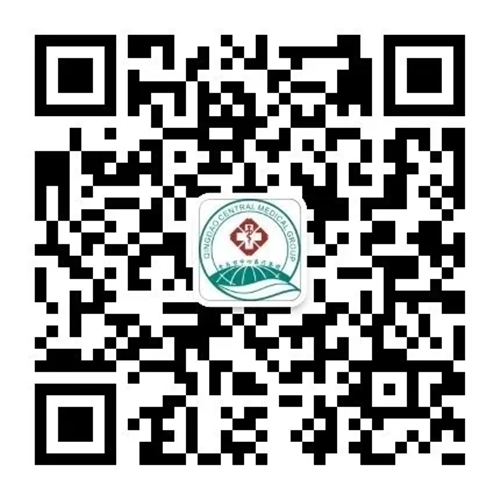 青岛市中心医院2020年端午节假期就诊须知