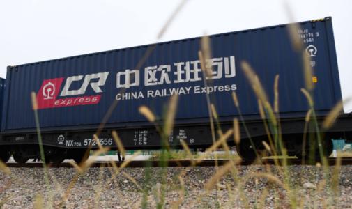 佛山跨境电商出口包裹 搭上中欧班列“顺风车”