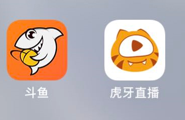 虎牙、斗鱼等10家直播平台被约谈被处置