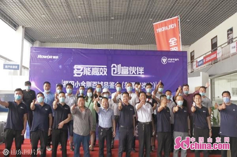 福田小金刚百城品鉴会菏泽兴炎站顺利举行