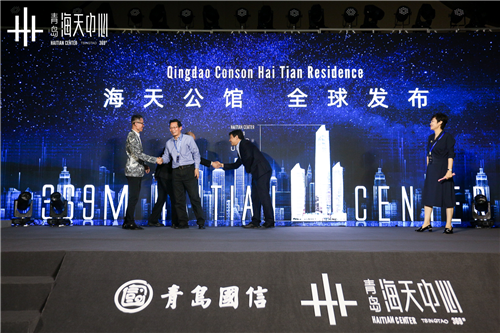 筑造未来城市革新力量，海天公馆开启高端人居新篇章