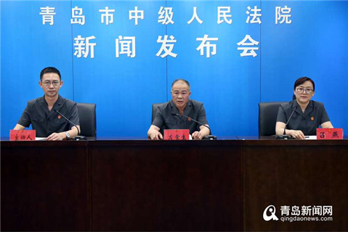 青岛法院依法惩治毒品犯罪 发布十大典型案例