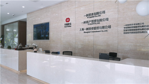 一村资本入驻青岛西海岸新区绿色金融中心