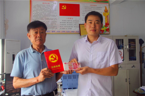 沂蒙红哥王振玉缴纳9900元特殊党费 祝福党的99岁生日