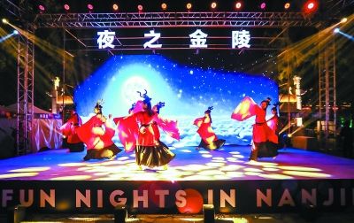 推动夜经济发展 江苏打造“夜之金陵”品牌