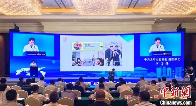 浙江义乌“全球引才”赋能世界“小商品之都”建设