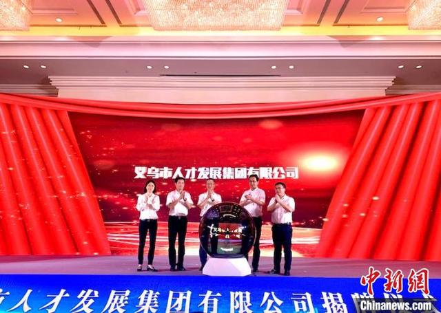 杭州市农村家宴转型提升现场会在建德召开