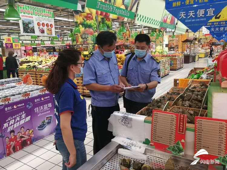 端午临近 粽子质量咋样？济南抽检45批次粽子 全部合格