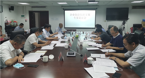 青岛市工业和信息化局组织首批企业创意创新方案专家论证 