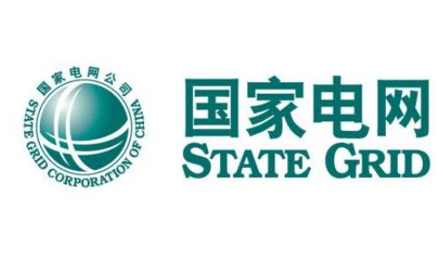 国家电网有限公司全资收购智利第三大配电企业成功交割