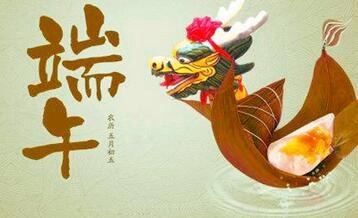 端午假期实现旅游收入122.8亿元