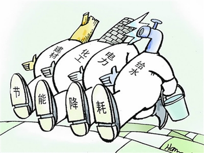 全省单位地区生产总值能耗年均下降3.45%