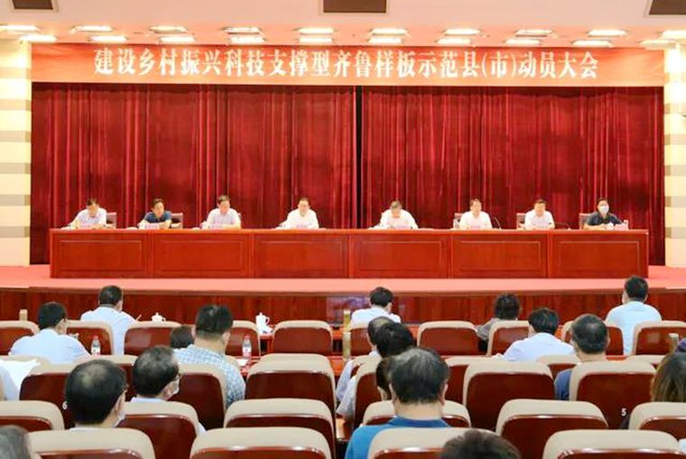 菏泽市郓城县入选齐鲁样板示范县