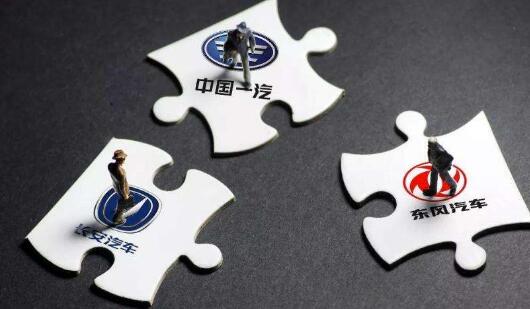 三大央企160亿成立中汽创智 聚焦氢燃料动力等三大业务领域