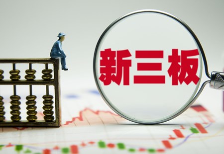 鸿辉光通终止精选层挂牌辅导 - 新三板 - 中国产业经济信息网