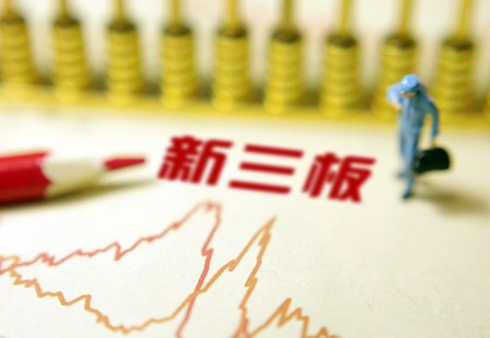 “硬科技”“高成长”并存 今年以来158家公司调入新三板创新层