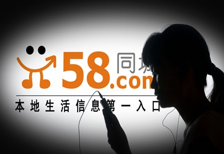 58同城发布上半年楼市总结:全国新房访问热度同比上涨6.3%