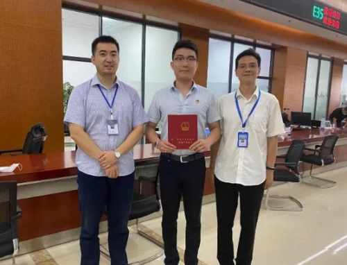 临沂不动产登记证可以网上办理了