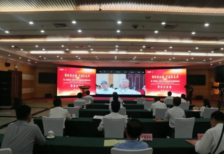 重磅 | 319.6亿元 238名嘉宾 24个项目，“云”按下菏泽招商工作“加速键”！