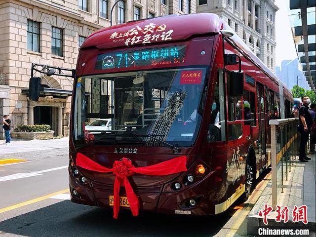 上海首辆红色主题专车上线运行