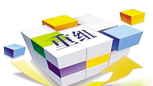 山西建投集团重磅合并重组“落地”