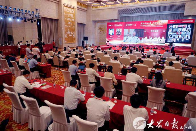 第二届儒商大会暨青年企业家创新发展国际峰会在济举行