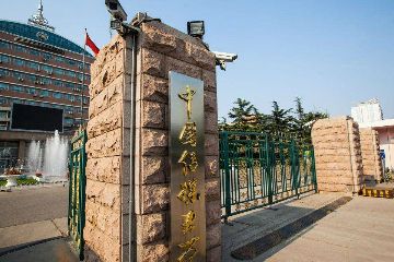 中国传媒大学艺考现场复试改为线上考 