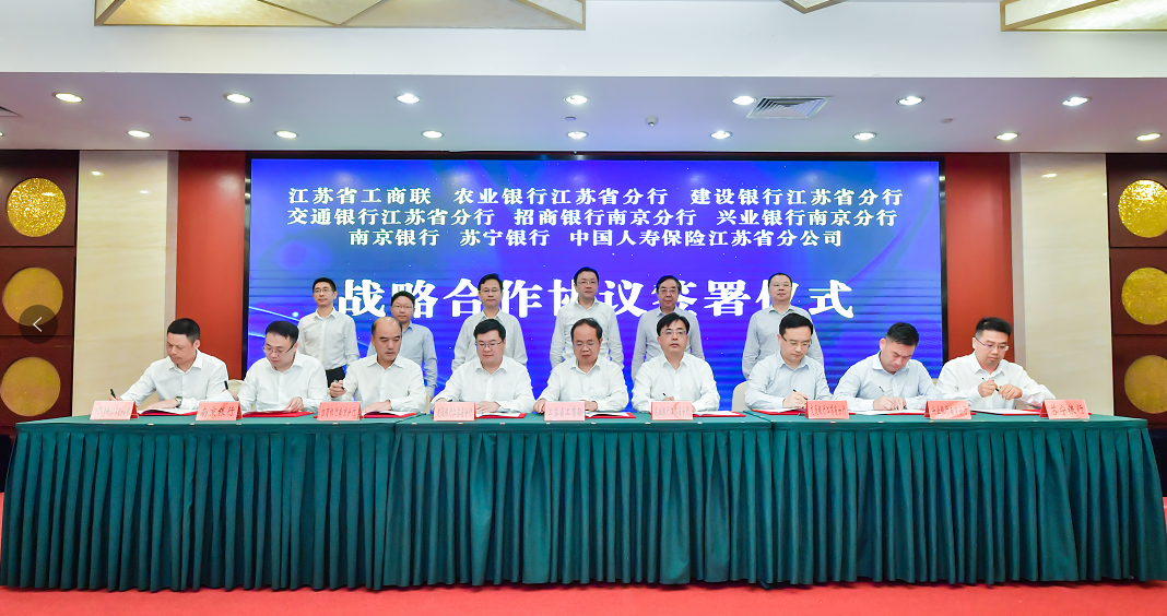 累计授信628亿元 江苏推进银企合作促进民企复工复产