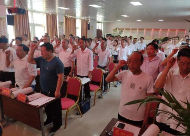 河南省南召县留山镇召开庆祝建党99周年表彰大会