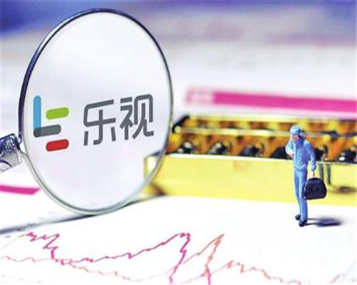 溢价1000倍 乐视网商标卖出去了