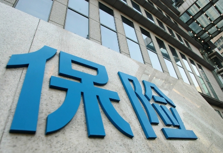 88亿公开挂牌转让华农财险11%股权 - 保险 - 中国产业经济信息网