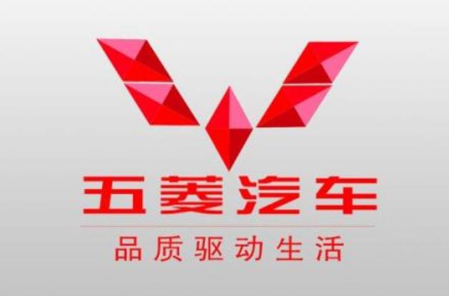 五菱“出圈”折射汽车市场新商机