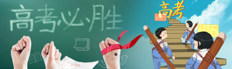 考生注意！临沂市区6个考点吃住行最新最全攻略来了