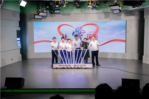 青岛城阳举行“阳光城阳·萤火之光”志愿联盟启动仪式