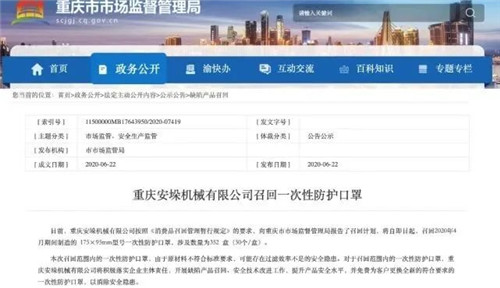 多地发布召回信息，你家有没有？赶紧自查！