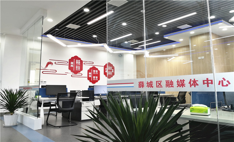 薛城区：做活“融媒+”文章  构建“大宣传”格局