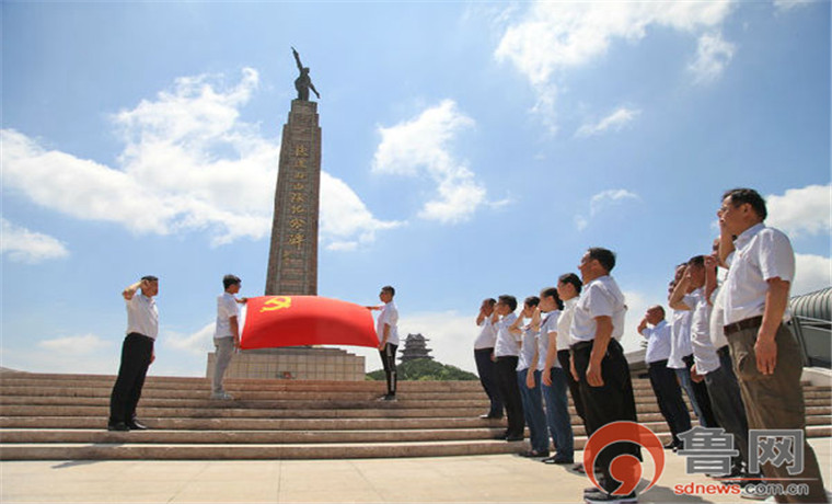 国网枣庄供电公司开展庆祝建党99周年系列活动