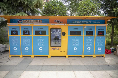 青岛西海岸新区:垃圾分类我先行 引领生活"新时尚"