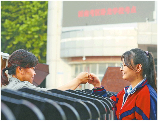 “特殊高考”来了，53万考生加油