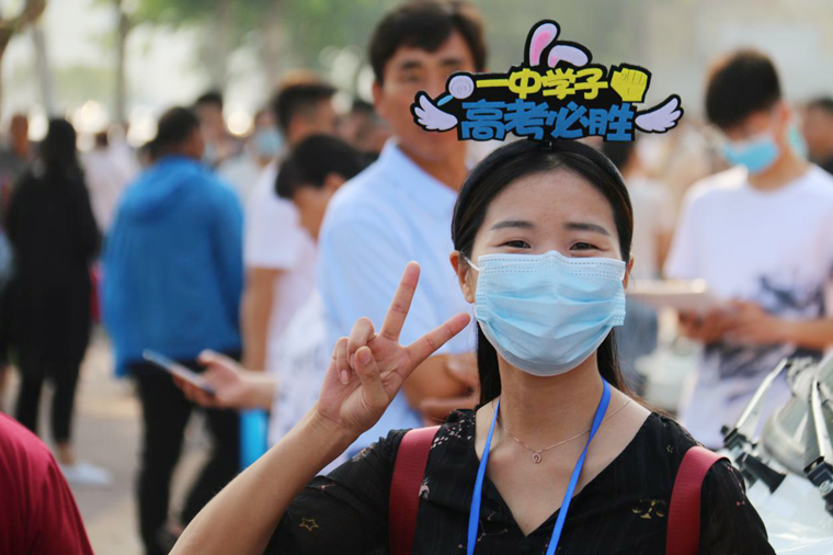 2020年菏泽高考开考！