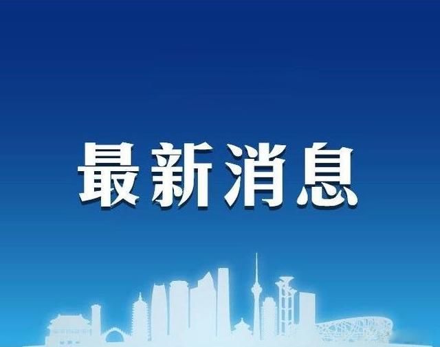 京东数科闯关科创板“技术服务”埋新基石
