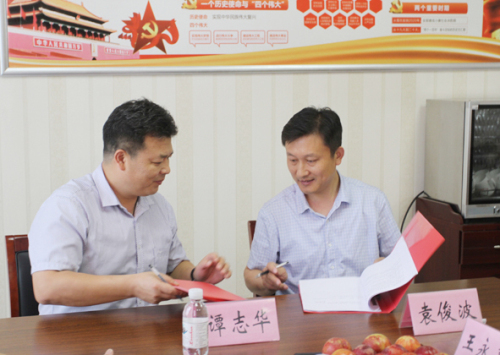 一个总投资37亿元的康养小镇呼之欲出