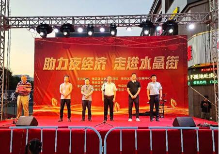 山东省淄博市张店区：文旅“点亮”中心城区夜经济