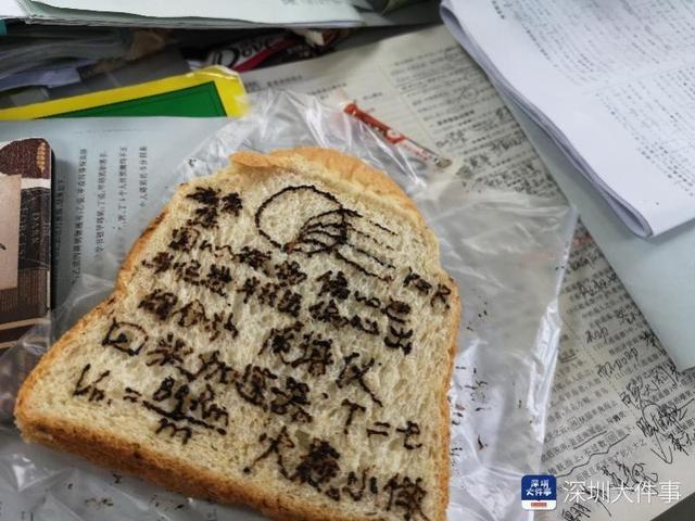 90后男老师通宵做50份记忆面包，满是考点