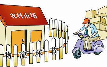 内蒙古建制村快递服务覆盖率达到94.19%